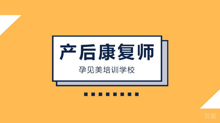 深圳产后月经信号灯,恢复得好不好?一下子全明白了!