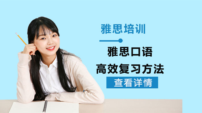 雅思口语提分核心攻略：从误区纠正到高效训练的实战指南