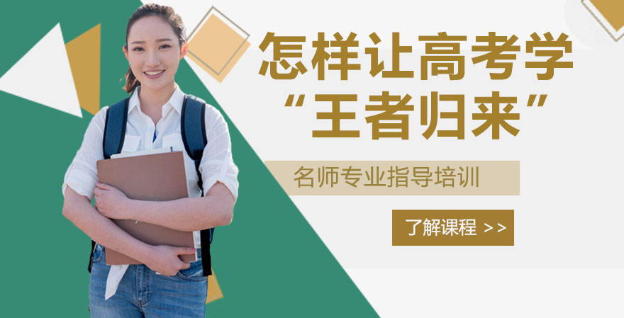 高考数学提分全攻略：从基础巩固到冲刺突破的实用方法论