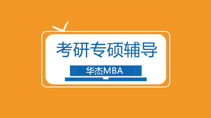 深圳考研选校避坑指南：这3类院校需谨慎选择+四维度择校参考