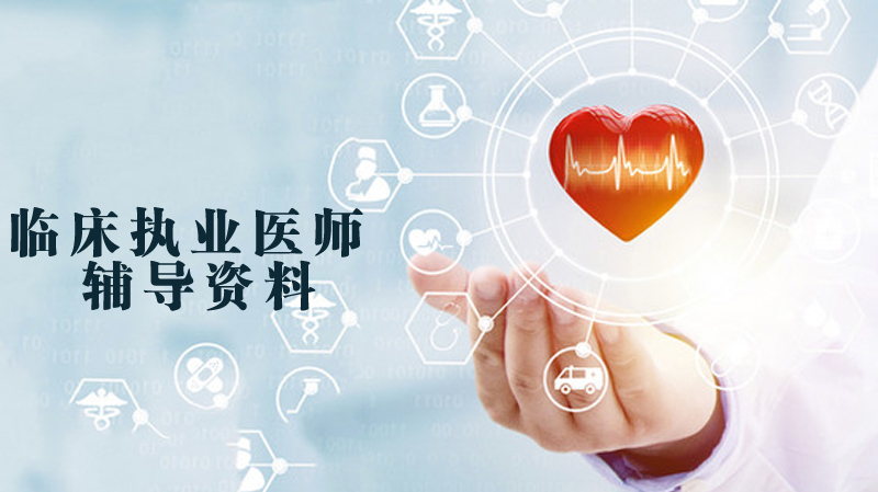 临床执业医师必掌握：风湿性关节炎五大并发症状况全解析