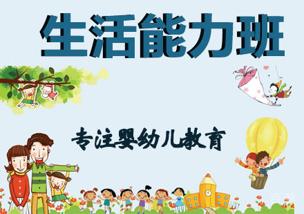 家长是孩子人生中最重要的老师