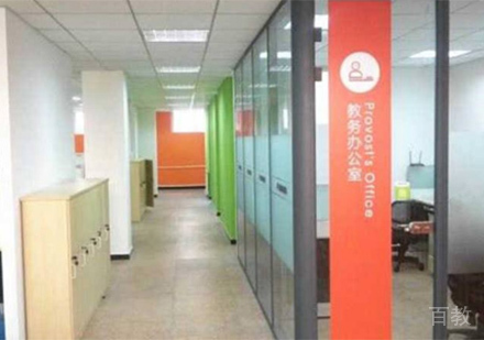 广州智杰教育
