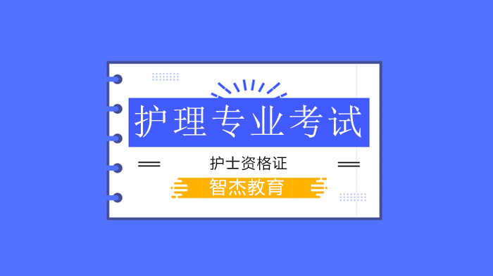 廣州5個(gè)臨床案例，告訴你護(hù)理中潛在的法律問題！