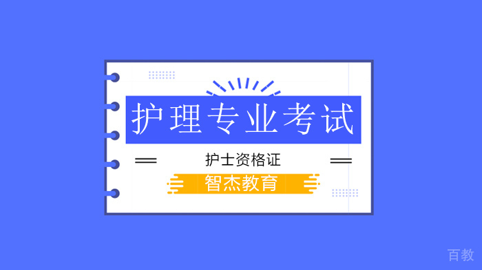 广州5个临床案例,告诉你护理工作中潜在的法律问题!