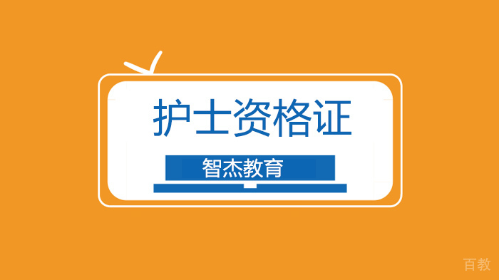 广州护士必读:30组易混淆药品专业解析手册