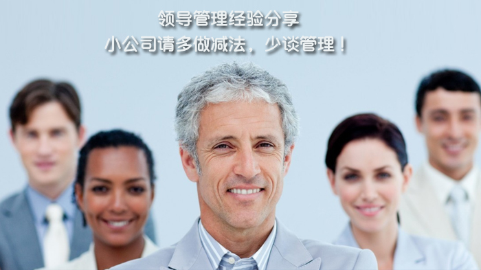 石家庄中小微企业管理突围：小体量更需聚焦，做好减法才是生存关键