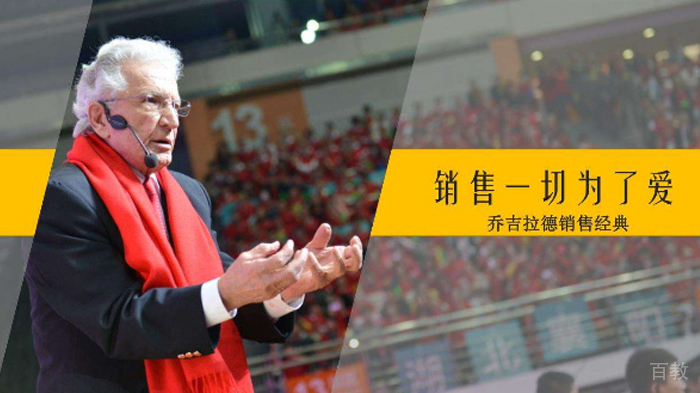 销售服务礼仪汇总介绍