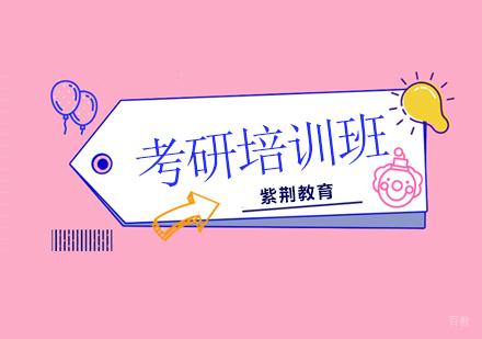 深圳考研-在深圳和好朋友一起考研，这3件事一定会做！