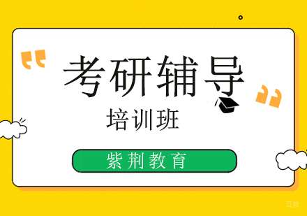 深圳考研大纲重要吗？2021考研大纲会在7月发布吗？