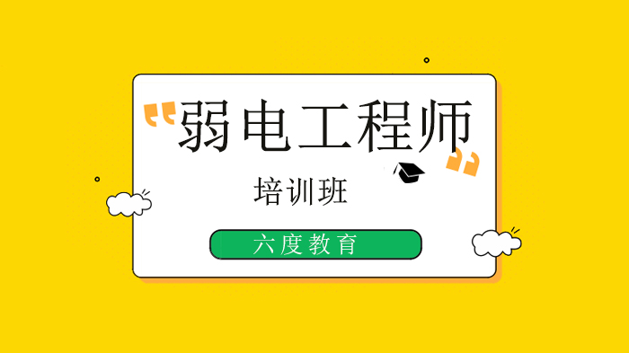 广州弱电工程机房建设全流程设计方案深度解析