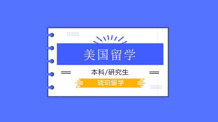 广州美国本科选校深度解析：文理学院与综合大学如何抉择