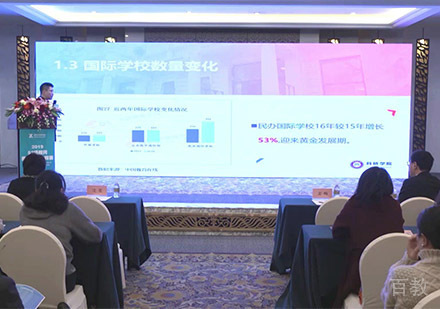 广州学通国际教育