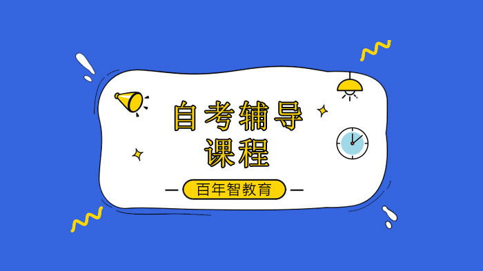 深圳自考转专业及主考院校全流程指南：考籍管理与政策要点解析