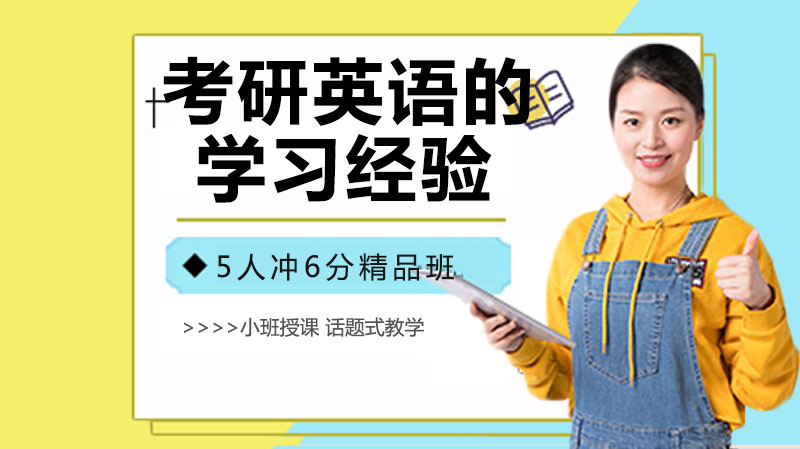 考研英语写作进阶：从文献研读至论文成型的全流程避坑指南