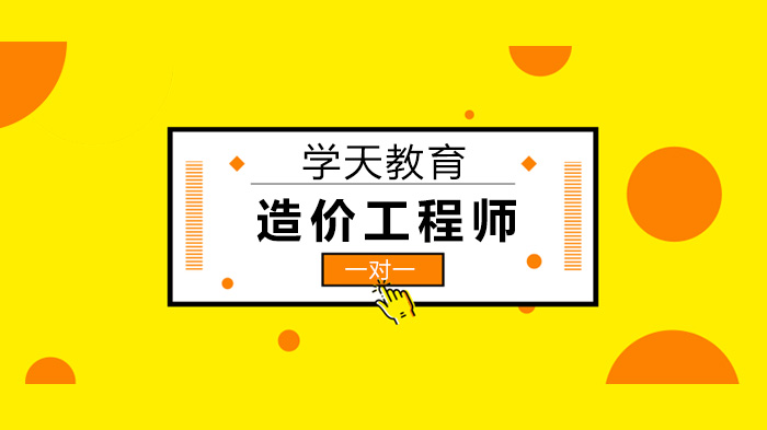 深圳造价工程师建筑识图进阶指南：十大核心技巧深度解析