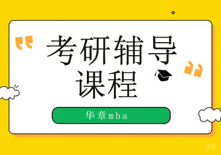 广州考研专业人气排行榜，工科抢眼，管理学热门！