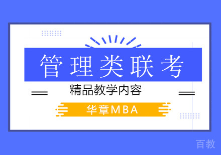 广州学历教育-广州考研人究竟要如何利用暑期，成功上岸？