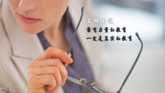 教育本质新解：名校长眼中的完整成长密码