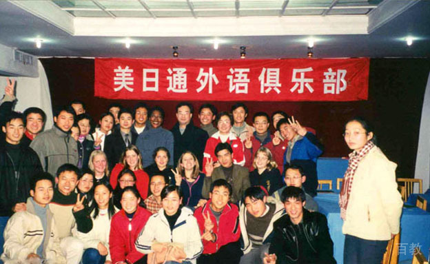 合肥美日通日语教育日语俱乐部学员合影