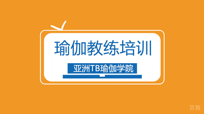 北京瑜伽练习技巧,挑战手臂和核心力量的瑜伽体式,你能完成几个?