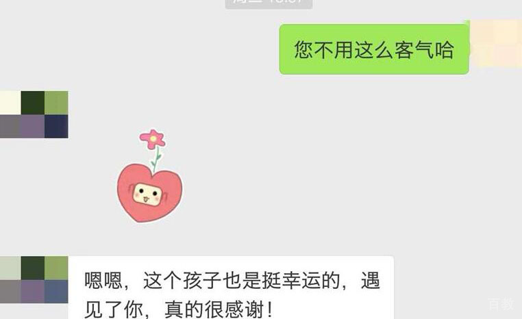 上海可惟学院学习反馈图