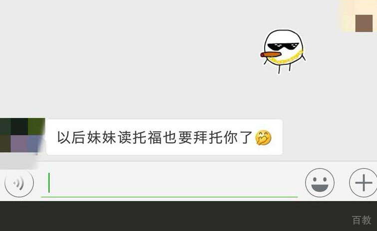 上海可惟学院学习反馈图