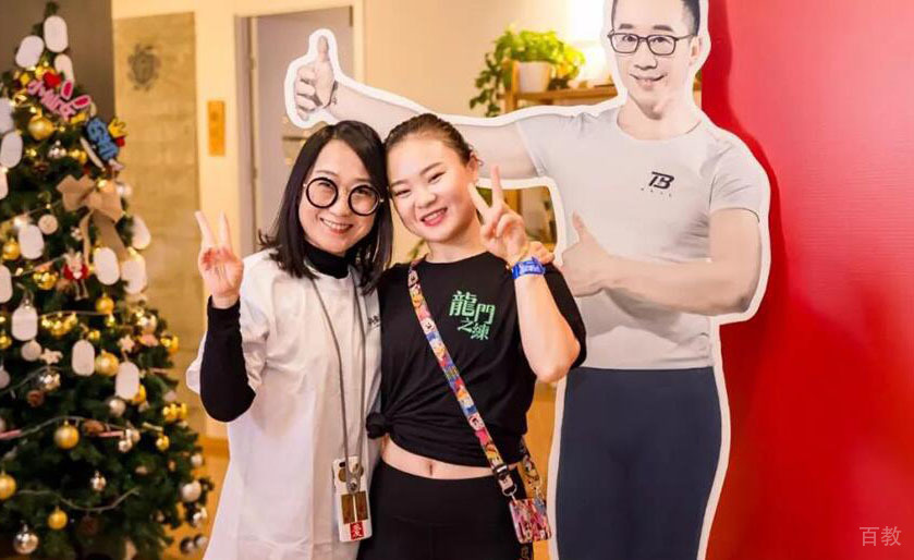 上海亚洲TB瑜伽学院学员相册