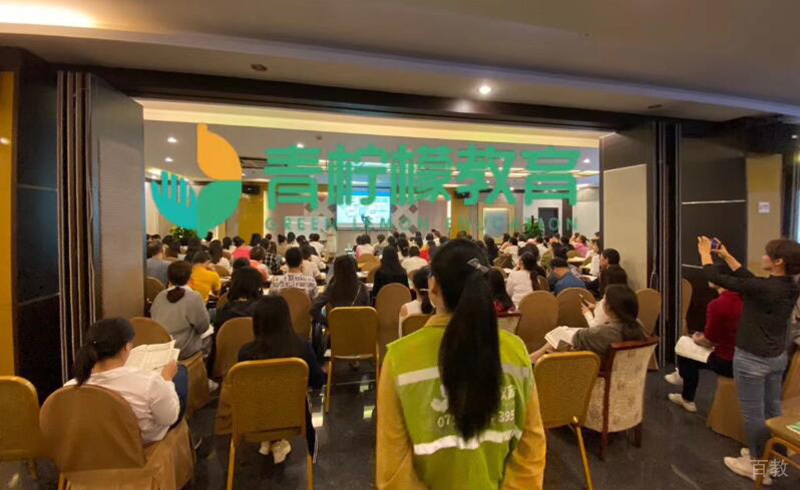 深圳青柠檬教育