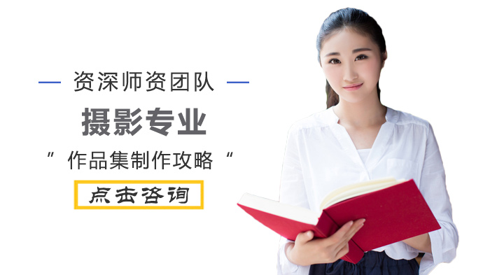 摄影专业作品集打造全攻略：从主题提炼到视觉呈现的实战指南