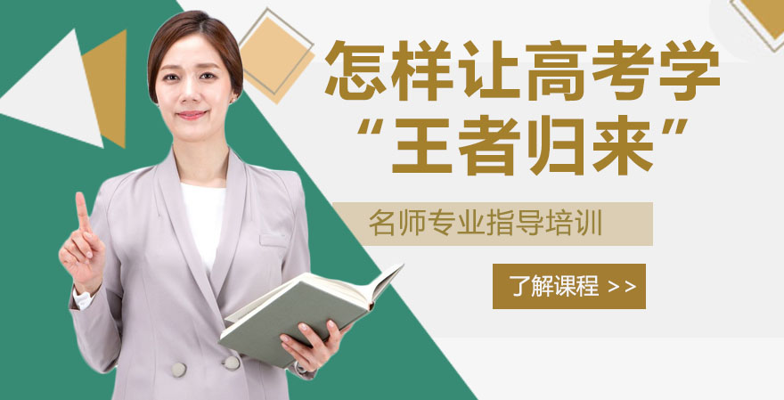 校长领导力的关键实践：从理念构建到团队赋能的全维度解析