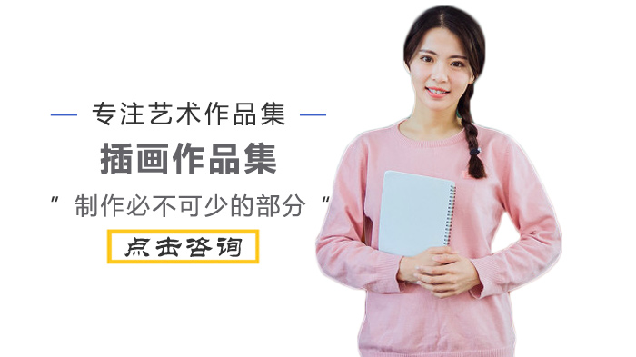 插画作品集构建全流程拆解：五大核心模块实操指南