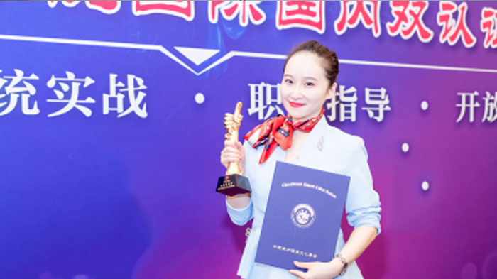礼仪培训师资格证考取全攻略：从选机构到拿证的关键步骤与行业认知