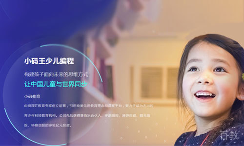 天津小码王教学环境