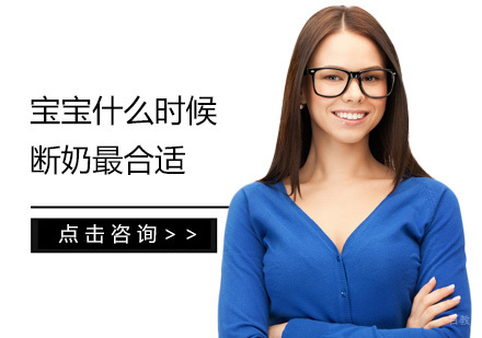 宝宝什么时候断奶最合适