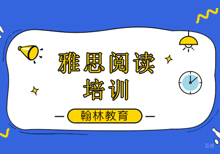 雅思考试论词性在阅读中的重要性分析！