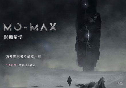 天津影视专业作品集培训班