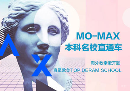 天津艺术留学本科直申计划