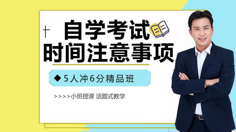 新时代校长核心能力图谱：支撑学校可持续发展的五大关键维度