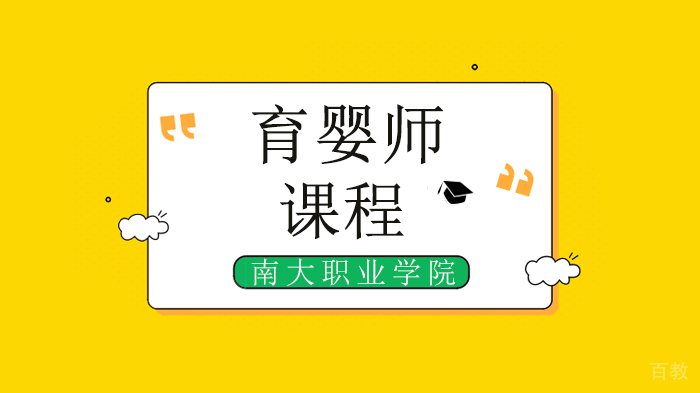 深圳育婴师对新生儿衣物该怎么选择?