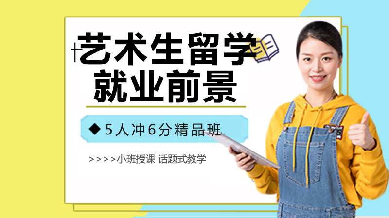 意大利艺术留学热门专业全景：从绘画到平面设计的职业发展地图