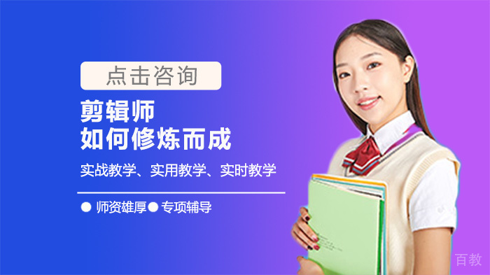 剪辑师如何修炼而成
