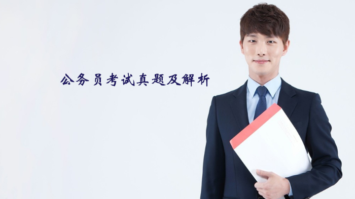 公务员考试言语理解核心题型：选词填空真题深度解析与解题思路