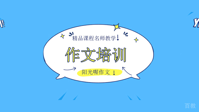 暑假日记写作指导大全, 海量范文, 赶紧为孩子存下吧!