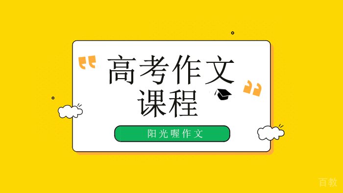 全国43年的高考作文题全在这儿了!那年高考, 你的作文题目是啥?