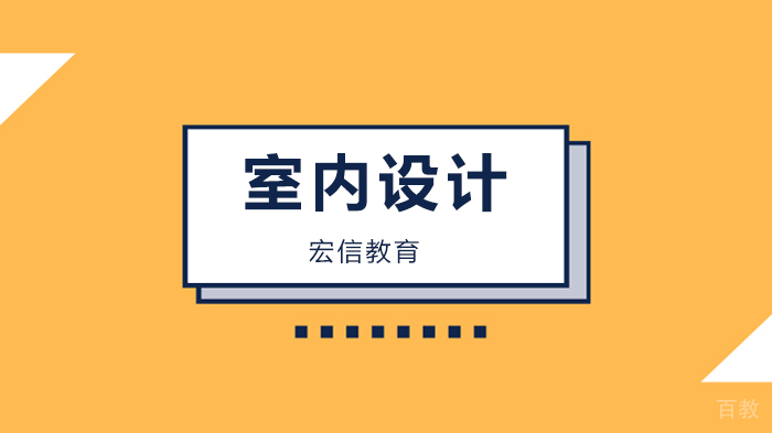 深圳室内设计之商场装修设计6大方法!