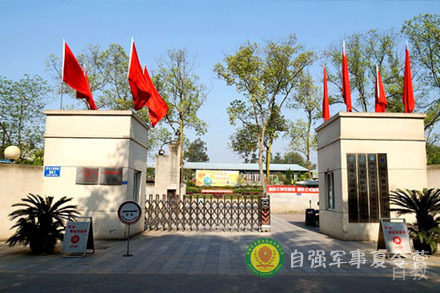 成都自强军事夏令营训练基地