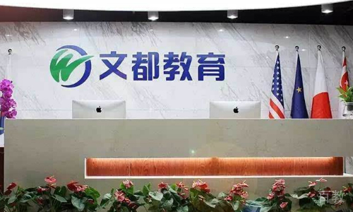 南宁文都考研教学环境