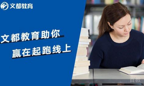 南宁文都考研教学环境