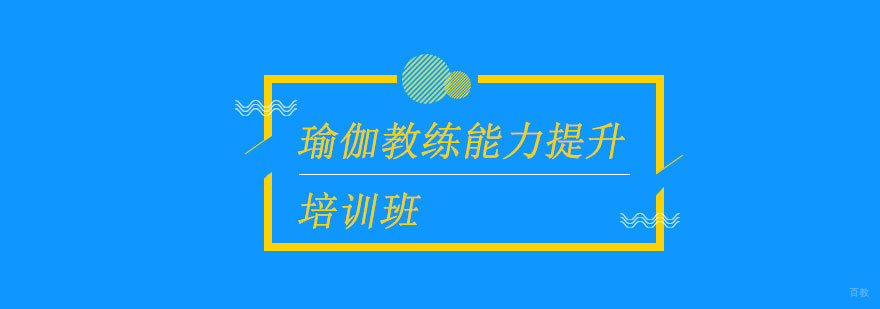 MBA联考笔试培训班